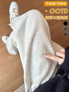 Gray Sports Pants Female Small Spring and Autumn 2024 New Arrival High Waist Loose and Slimming American Casual Wide Leg Sweatpants