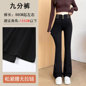 Womens Slim Fit High Waist Flared Pants Spring Autumn 2025 New Style Elastic Waist Casual Trousers Drapey Comfortable