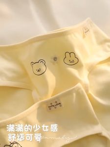 พร้อมส่ง กางเกงในน่ารัก ลายหมี แฟชั่นสตรี ออกใบกำกับภาษีได้ค่ะ รุ่น016