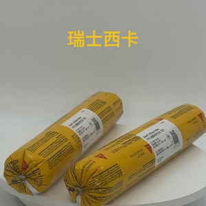 Sikaflex 150 Sealant 500 ml 20 tubes per box Construction adhesive for sealing and bonding.