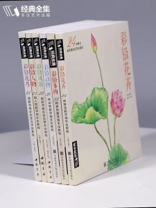 9PCS Color Lead Getting Started Tutorial Book: Zero-Based Hand-Painted Realistic Painting Flower Landscape Food Picture Album Textbook