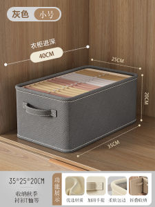 4-Piece Clothes Storage Box For Home Wardrobe Clothing Pants Finishing Box Fabric Layered Foldable Storage Basket Handy Gadget