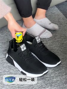 Shoes deodorant Shoe spray Instant refresh antibacterial lemon flavor Spray kasut anti bau Pewangi kasut spray