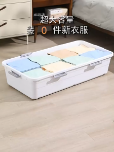 HETEE Underbed Storage Box with Wheels Large Capacity Organizer for Clothes Quilts Toys Dustproof with Lid Space Saver