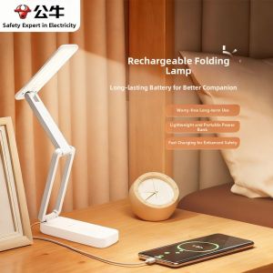 Bull | Eye-Protection Study Reading Desk Lamp with Power Bank