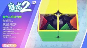 Moyu RS3M 2023 รูบิค 3x3 รูบิคแม่เหล็ก รูบิคแม่เหล็กปริศนา Classroom Mของแท้ gan with Bag for Cube Magic Cube ของเล่นเพื่อการศึกษาสําหรับเด็ก สีสันสดใส