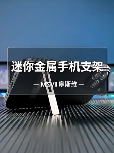 NAICHONG แท่นวางโทรศัพท์โลหะผสมสังกะสีสากลสำหรับสมาร์ทโฟนทุกแบบแท่นวางโทรศัพท์โลหะผสมสังกะสีสากลสำหรับสมาร์ทโฟนทุกแบบ ขาตั้งโทรศัพท์แบบปรับได้สำหรับสมาร์ทโฟนทุกรุ่น