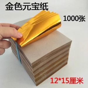 Handmade Golden Yuanbao Paper Half-Finished Product Tin Foil Paper Grave Climbing Sacrificial Offering Cultural Supplies