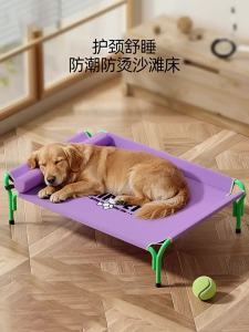 hipidog | Medium Large Dog Removable Washable Elevated Dog Bed