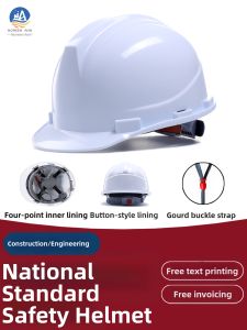 NUORUISIAN | New Standard Lightweight and Breathable Industrial Safety Helmet
