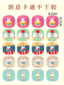 Toast Bread Bag Adhesive Sticker Ice Bread Packaging Bag Baking Window Children's Day Cartoon Creative Stickers Letters