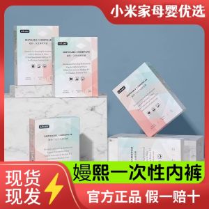 Quần Lót Cotton Dùng Một Lần Cho Phụ Nữ Sau Sinh EMXEE Size LXLXXL Quần Lót Cho Bà Bầu Cỡ Lớn Quần Lót Dùng Một Lần Cho Người Đi Du Lịch