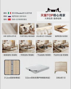 MEIZHAISHENGHUO | Cream-style Storage Upholstered High-end Bed