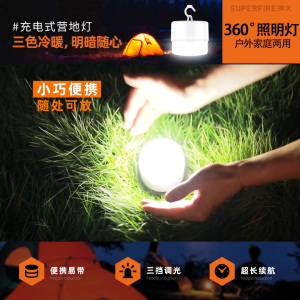 SUPERFIRE T20 ฟตั้งแคมป์ LED ที่มีการออกแบบตะขอ USB แบบชาร์จไฟในครัวเรือนอ่านสว่างมากกลางแจ้งเต็นท์ตกปลาเดินป่า