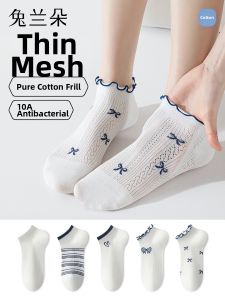 TULANDUO | Antibacterial Anti-odor Breathable 2026 New Women Socks