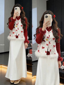 XUECAIQI | Embroidered Chinese Style Dress Set