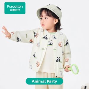 Purcotton | Breathable Moisture Wicking Quick Dry Boys Cotton Jacket