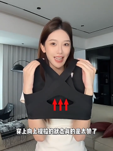 ECOSJA Soft Support Wireless Bra Push-Up Adjustable Front Buckle Breathable Seamless Shape-Back Anti-Sagging Posture Correction