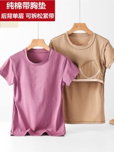 Áo Ngủ Cotton Nguyên Chất Mùa Hè Cho Nữ Áo Cổ Cao Tay Dài Mỏng Màu Trơn Áo Khoác Ngoài Đồ Lót Một Mảnh