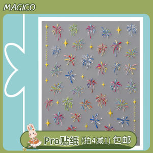 Brilliant Firework 3D Embossed Glass Fragments Nail Art Stickers Decoration Adhesive Decorative Paper Beauty Tool Accessories