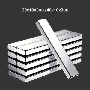 แม่เหล็กทรงสี่เหลี่ยมผืนผ้าขนาด 30x10x3/40x10x3 มม. แข็งแรงทนทานเป็นพิเศษ เหมาะสำหรับติดตู้เย็น งานยึดติดเอกสาร และงาน DIY สำหรับวันฮาโลวีน