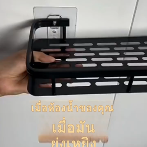 ที่เก็บของเข้ามุมติดผนังห้องน้ำ ชั้นวางอลูมิเนียมทรงทนทาน​