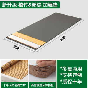 Waist Support Hard Bed Board Mattress Hardened Handy Gadget Solid Wood Waist Support Gasket Sofa Ultra-Thin Coconut Palm Spine Protection Single Bed Plate