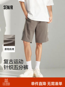 Semir Mens Casual Basketball Shorts Knitted Thin Loose Fit Summer Sporty Vintage Style Five-Quarter Length Straight Leg Pants