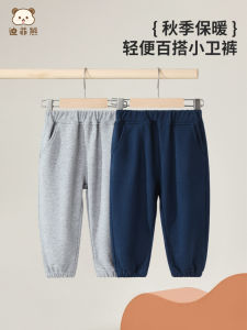 Spring Autumn Childrens Sports Pants Long Pants for Boys And Girls Casual Loose Fit Elastic Waist Cotton Polyester Blend