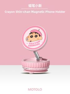 MANTUOLUO | Crayon Shin-chan Series Car Magnetic Phone Holder