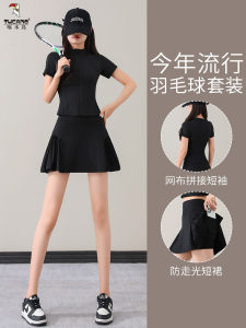 Womens Tennis Sportswear Set Summer New Style Gym Quick Dry Yoga Short Skirt High Aesthetic Badminton Suit Breathable Elastic
