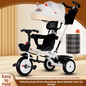 WEIJIA | Children Music Tandem Tricycle