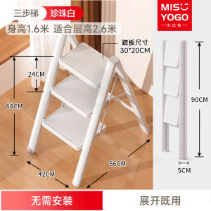 MISYOGO บันไดเคลื่อนที่ บ้านใหม่ ขึ้นบันไดทีละขั้น หนาขึ้น บันไดพับเก็บได้ ใช้ในบ้าน ของขวัญขึ้นบ้านใหม่