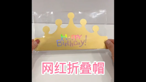 Topi Ulang Tahun Mahkota / Topi Ultah Mahkota / Topi Mahkota Ulang Tahun / Topi Mahkota Kertas