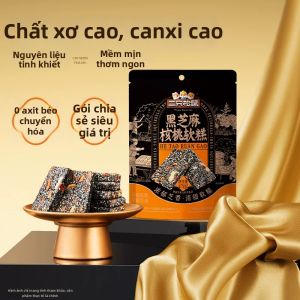 Three Squirrels | Bánh Mềm Hạt Đen Walnut 470g