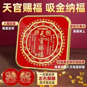 Tranh Trang Trí Bàn Làm Việc TIANGUAN Gift of Happiness Tranh Trang Trí Chữ Fu Tranh Trang Trí Phòng Khách Tranh Trang Trí Cao Cấp