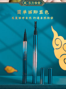 Waterproof Sweatproof Long-lasting Smudge-proof Easy-to-Color Eye Liner Pen Set Gift Box Cosmetic Kit Kourt Red Cherry Health Lipstick