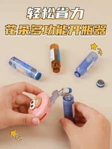 Magnetic Wine Bottle Opener Fridge Magnet Sealed Creative Clamp Multi-Functional Home Use Tool Handy Man Tool Kitchenware