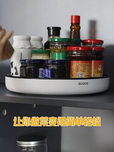 [ECOCO] Khay đựng gia vị xoay 360 độ đĩa xoay đa năng kệ gia vị chính hãng tiết kiệm không gian E2021