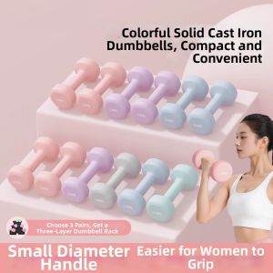 Jiaxun | Solid Cast Iron Home Fitness Dumbbell 2kg