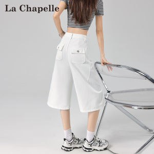 La Chapelle | Summer Loose Wide Leg Jeans