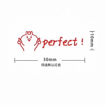 แสตมป์การศึกษาเพื่อกระตุ้นและชมเชย