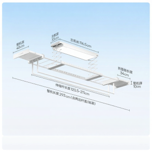 Hotata | Automatic Electric Drying Rack