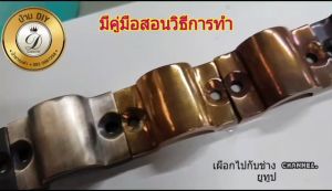 น้ำยารมดำโลหะ รมดำทองเหลือง รมดำทองแดง รมดำเงิน หัวเชื้อสูตรเข้มข้น ของแท้100% ผสมน้ำได้ 40 เท่าตัว สินค้าคุณภาพ บ้านDIY ทำสีซาติน สินค้าพร้อมส่ง