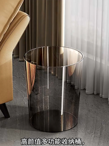 Household Transparent Trash Can for Kitchen Bedroom Bathroom and Dormitory Garbage Can Light Luxury Storage Bucket