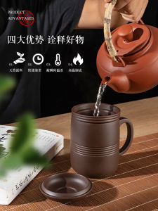 Yixing Purple Clay Tea Cup with Lid Health Tea Cup Single Owner Cup Ceramic with Handle Mens Tea Brewing Cup Vintage Style