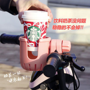 Universal Bike Water Bottle Holder Electric Vehicle Cup Rack Stroller Baby Bottle Mount Bicycle Handlebar Plastic Accessory