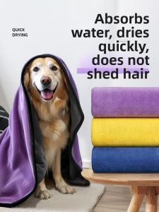 MIKI PAD | Quick-Drying Absorbent Pet Bath Towel Not Sticky to Fur