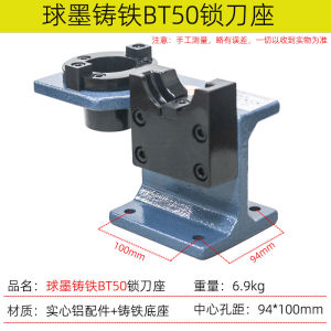 Máy Khoan Trung Tâm CNC Kẹp Dao BT30 BT40 BT50 Kẹp Dao Dụng Cụ Cắt Thép Mài Máy Khoan Trung Tâm Phụ Kiện Máy Móc