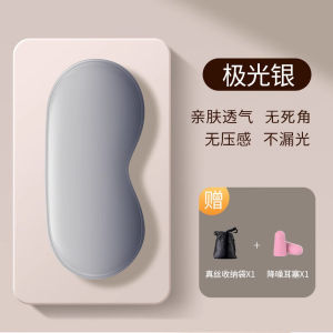 Khăn Che Mắt Lụa Chuyên Dụng Cho Giấc Ngủ Trưa Giảm Căng Thẳng Cho Mắt Làm Mát Bằng Lụa Băng Chống Ánh Sáng Dùng Tại Nhà